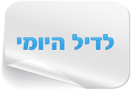 deal2_new - ספא זוגי