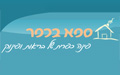 ספא בכפר  - ספא זוגי