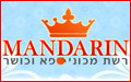 ספא מנדרין   - ספא זוגי