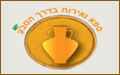 ספא בדרך הטבע  - ספא זוגי