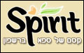 ספיריט ספא  - ספא זוגי